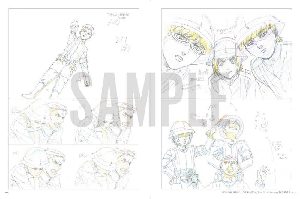 商品情報】 公式原画集『#進撃の巨人』The Final Season Part 1 KEY