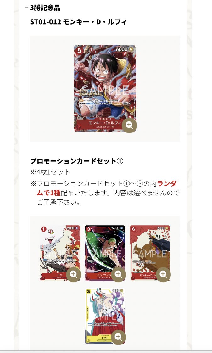 イベント開催】 チャンピオンシップシリーズのマッチングバトルで