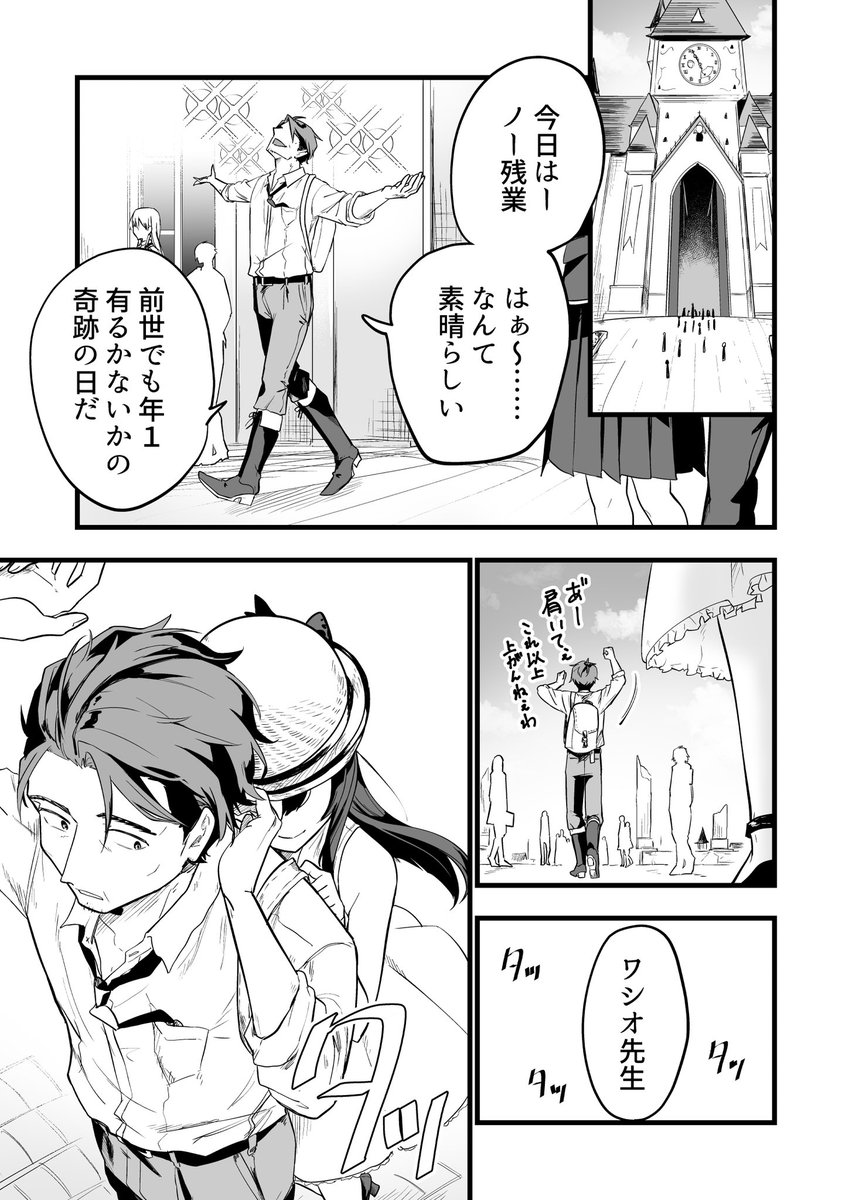 広告失礼します】 「あのとき助けていただいた #モンスター娘です