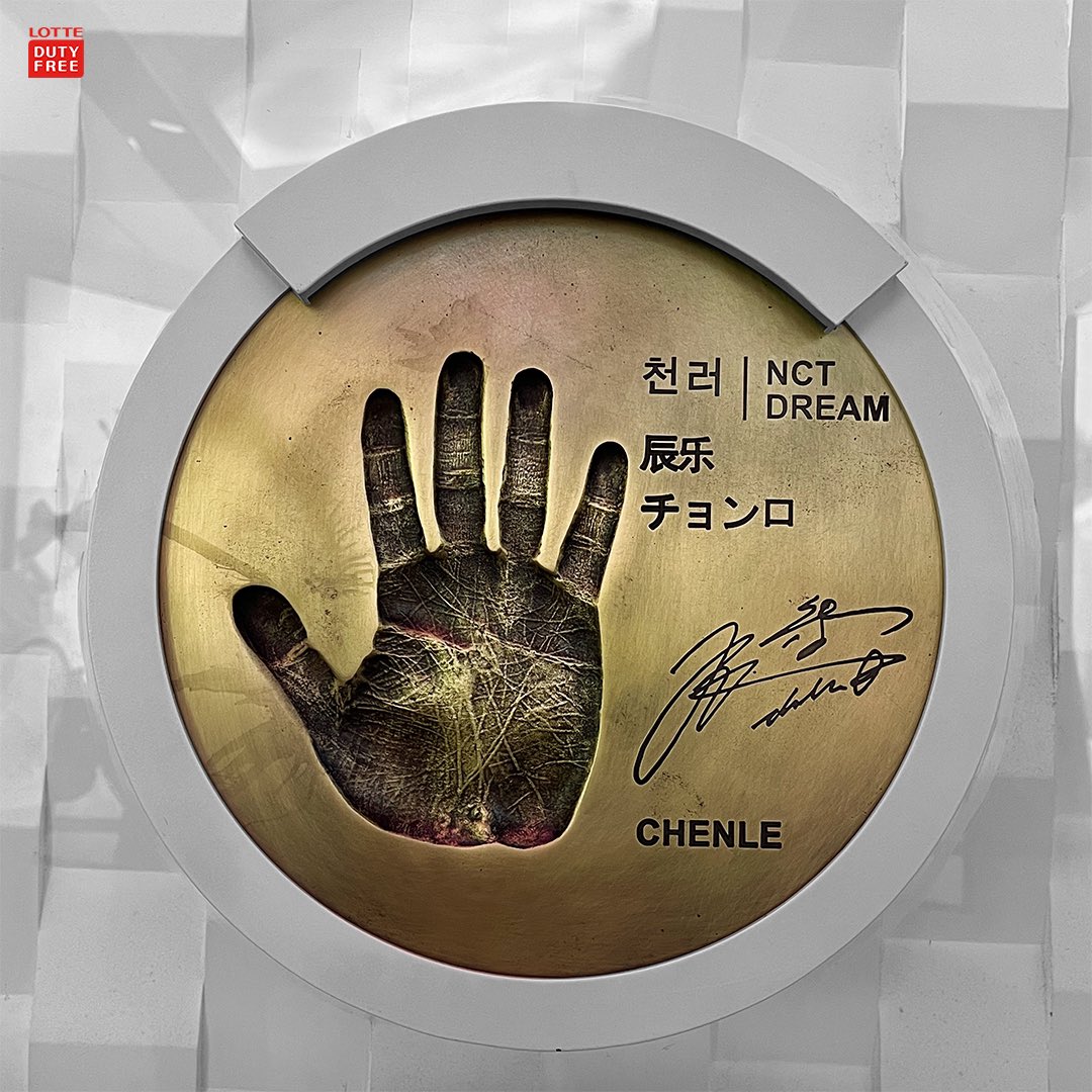 ꉂ📣 ロッテ免税店 #NCTDREAM ZONE Open‼️ ✨スターアベニュー ハイ