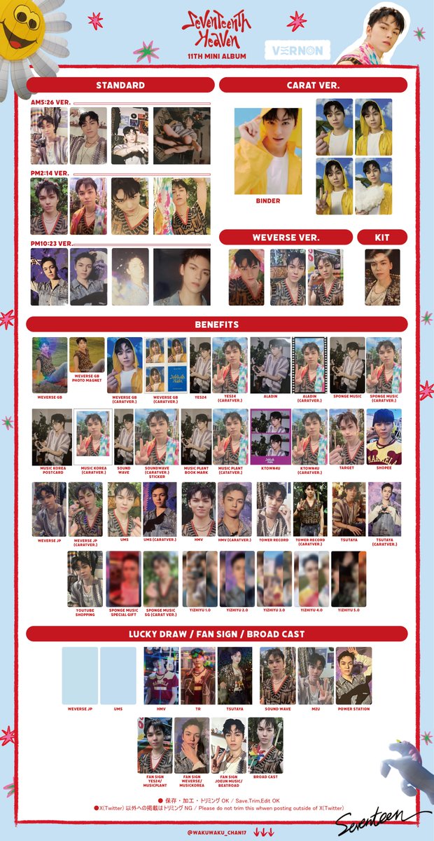 SEVENTEEN 11th MiniAlbum 「SEVENTEENTH HEAVEN」 ・SEUNGKWAN