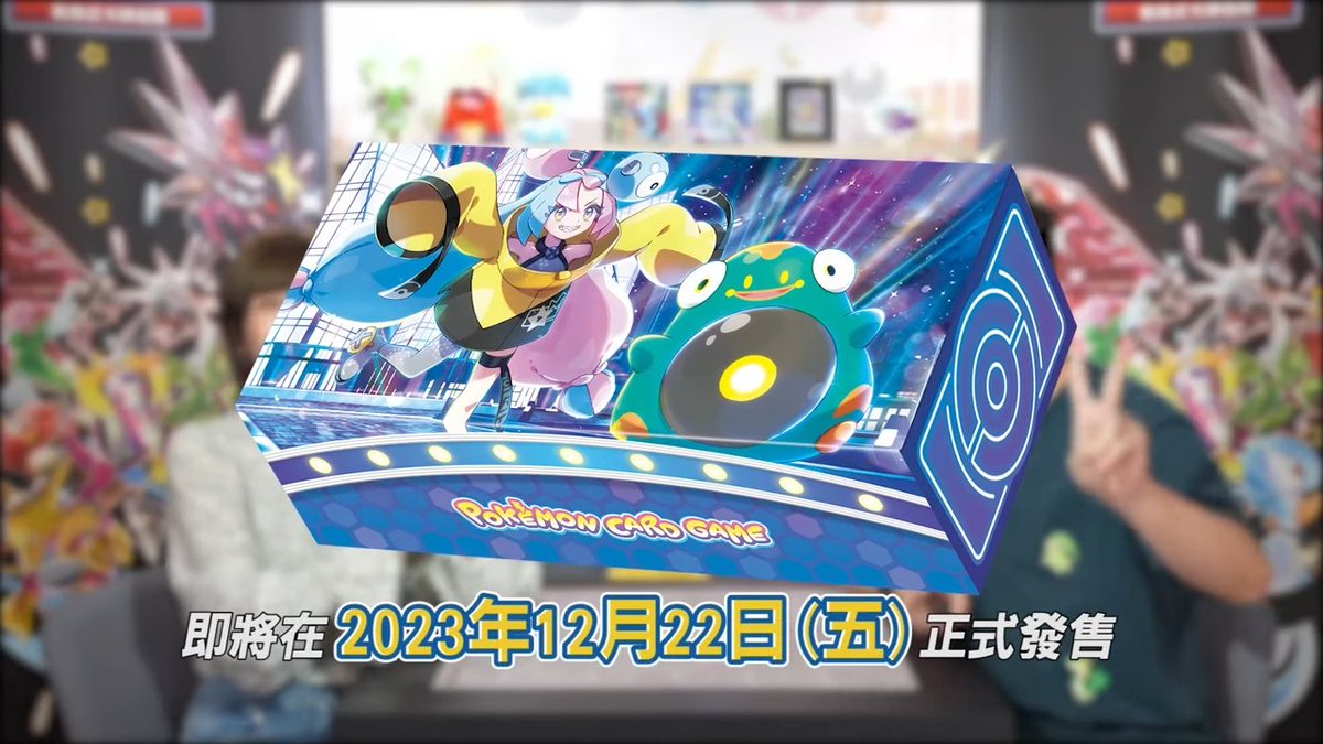 海外ポケカニュース🍄】 香港・台湾版限定！ 「シャイニートレジャーex