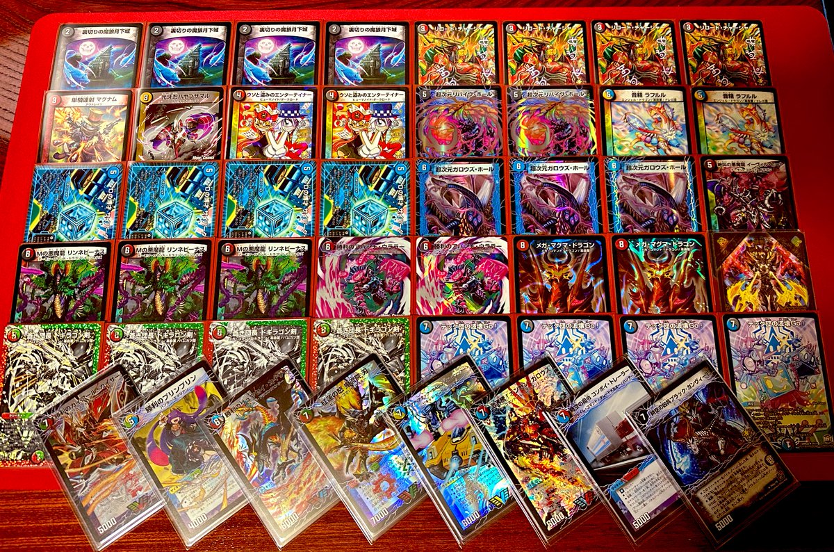 2017年環境 クローシスバスター(赤青黒剣) 当時の最強デッキの一つ