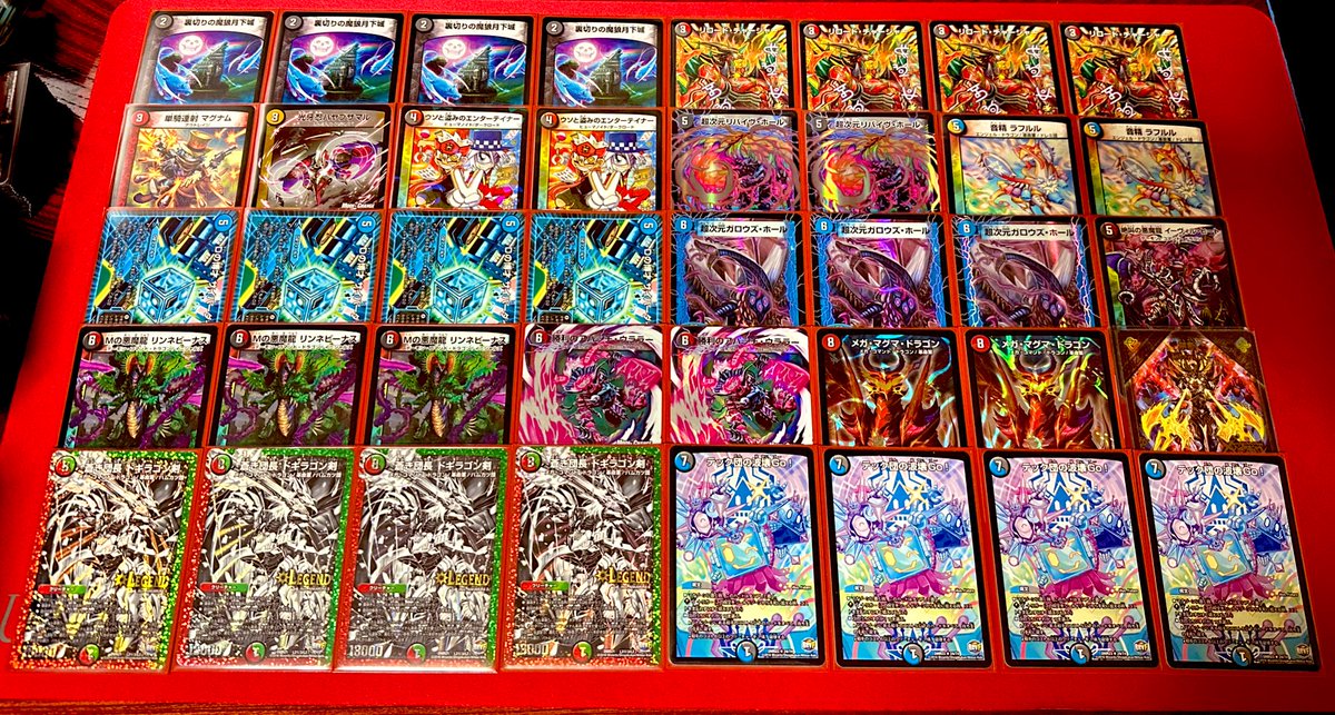 2017年環境 クローシスバスター(赤青黒剣) 当時の最強デッキの一つ