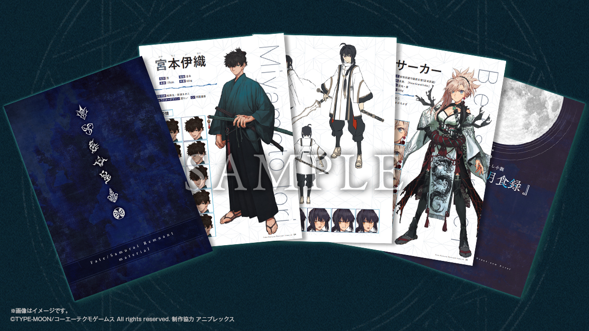 売り切れ次第終了！】 豪華グッズ付き「TREASURE BOX」予約受付中