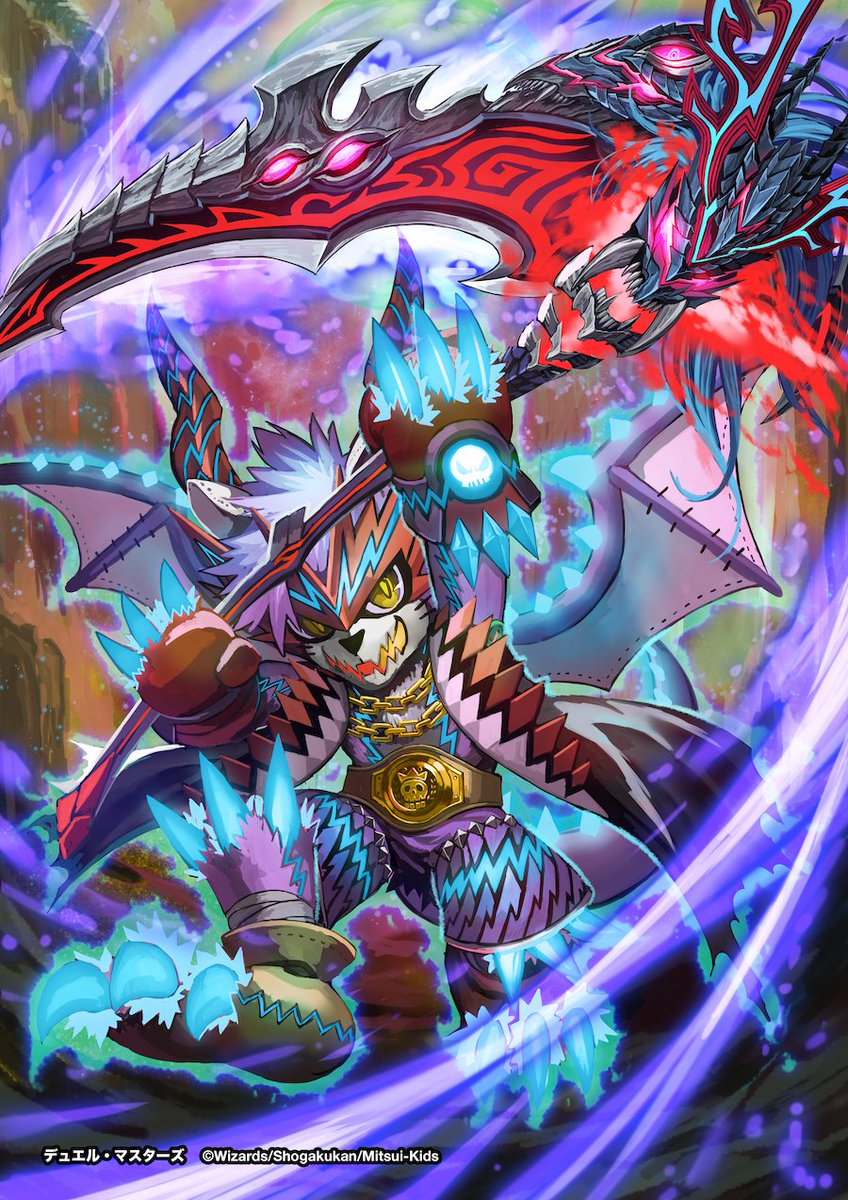 プロモーションカード】 極・龍覇 ヘルボロフ 【ドラゴン・サーガ 第4