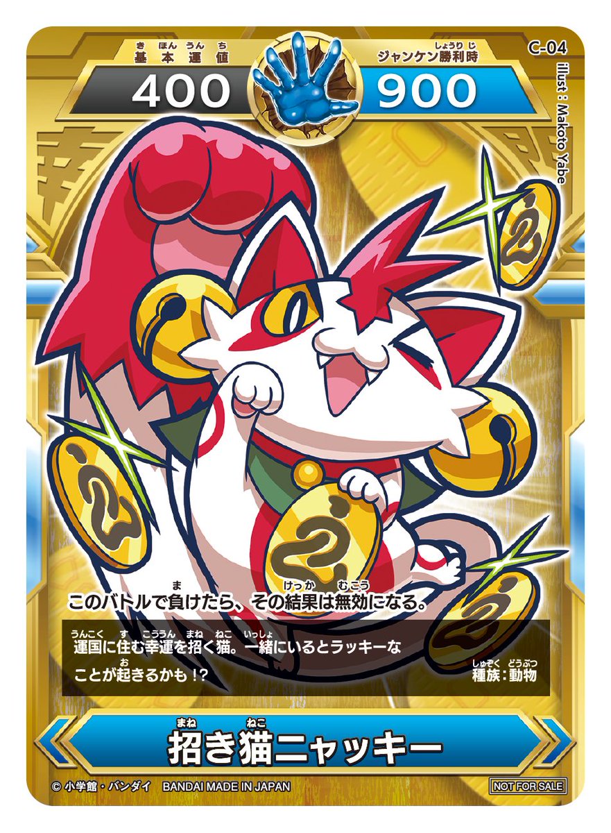 F0vwjnlaAAADtsc.jpg?format=jpg