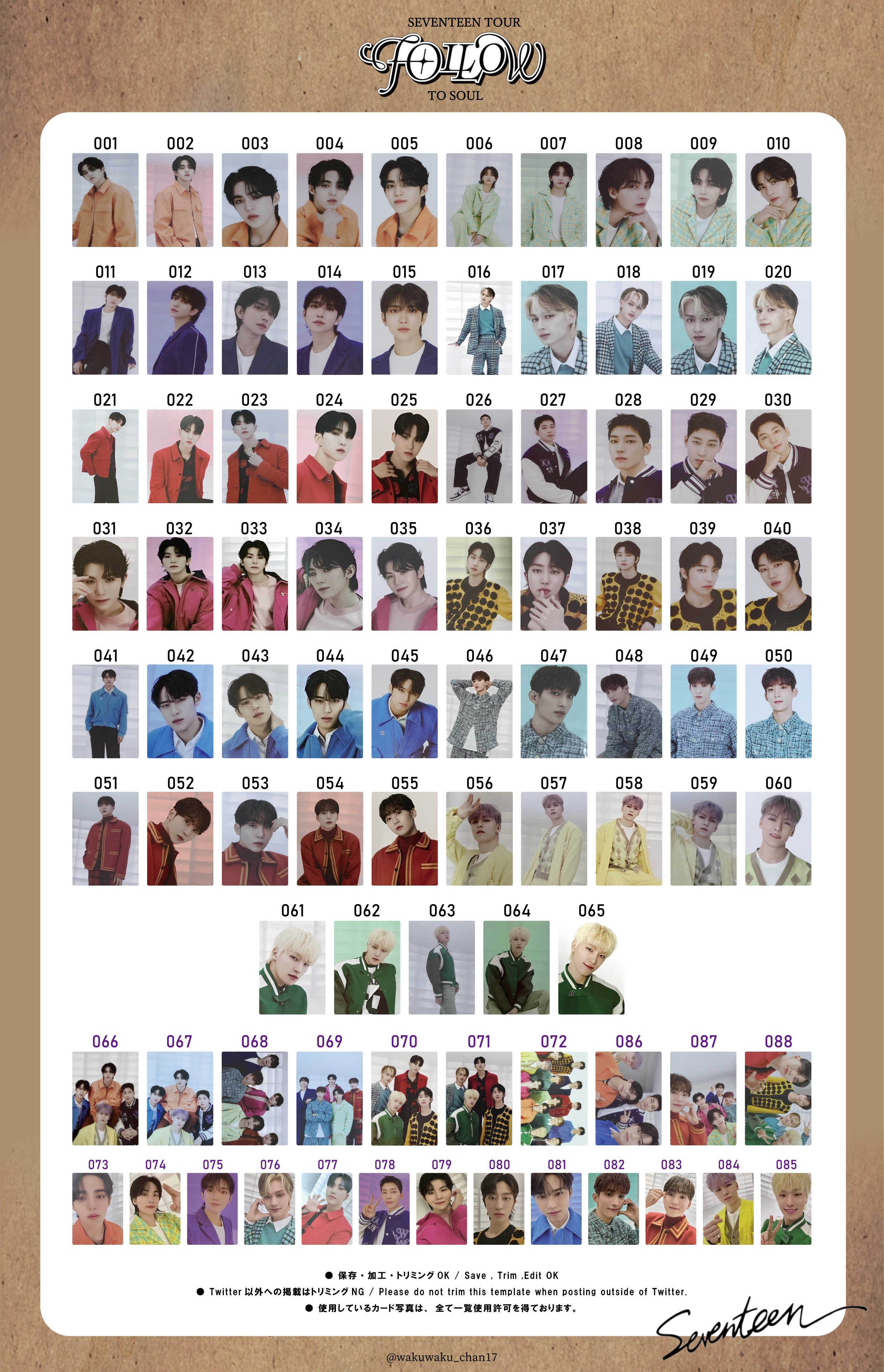 SEVENTEEN FOLLOW JAPAN 未開封 トレカ30パックセット follow 未開封