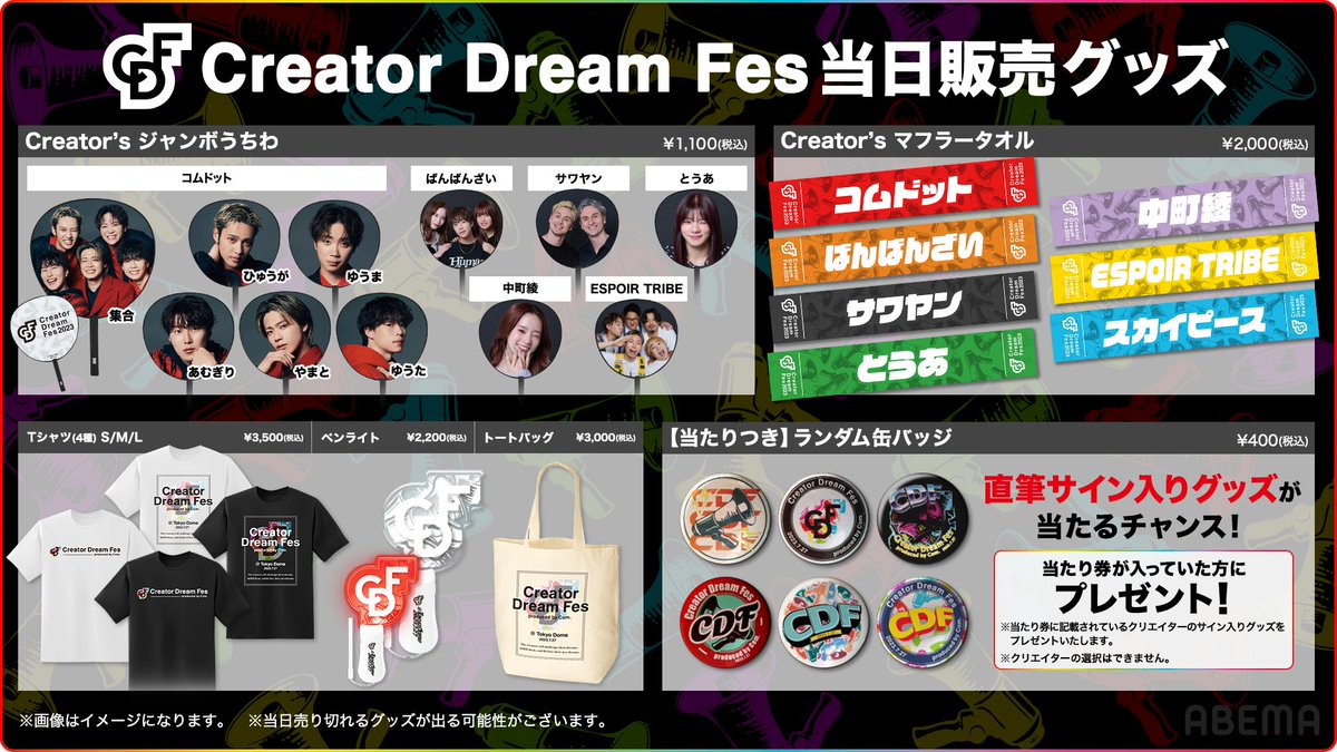 tumu 🐽✨🦊 (@tumu425907792) / Posts / X