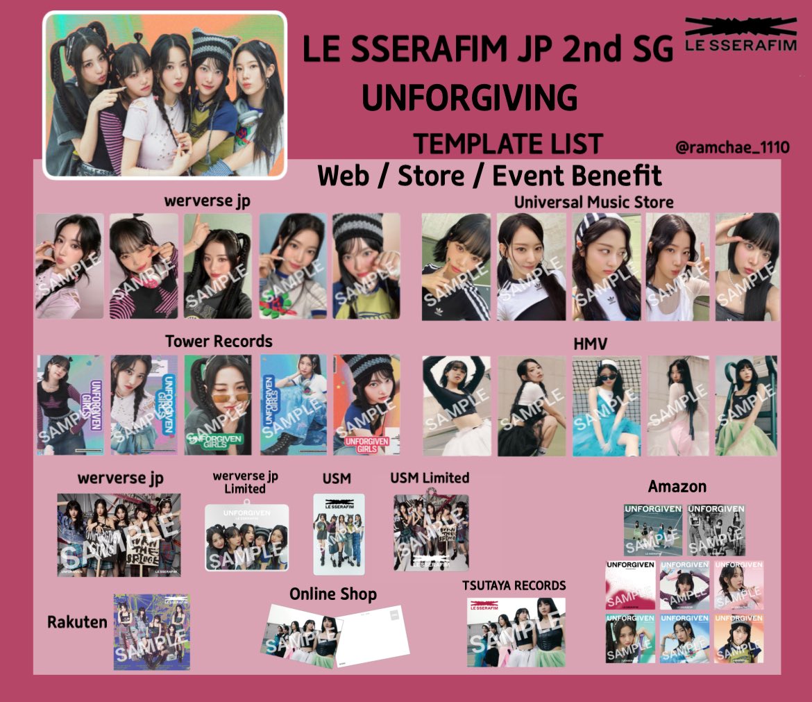 LE SSERAFIM JP 2nd SG 店舗特典一覧 TEMPLATE LIST - UNFORGIVEN