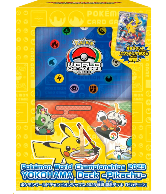 本日15時よりポケモンセンターオンラインにて抽選販売受付開始 ✓対象