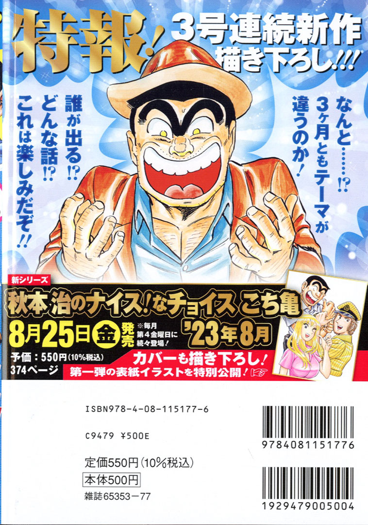 F2Hj6V3asAA9duJ.jpg?format=jpg