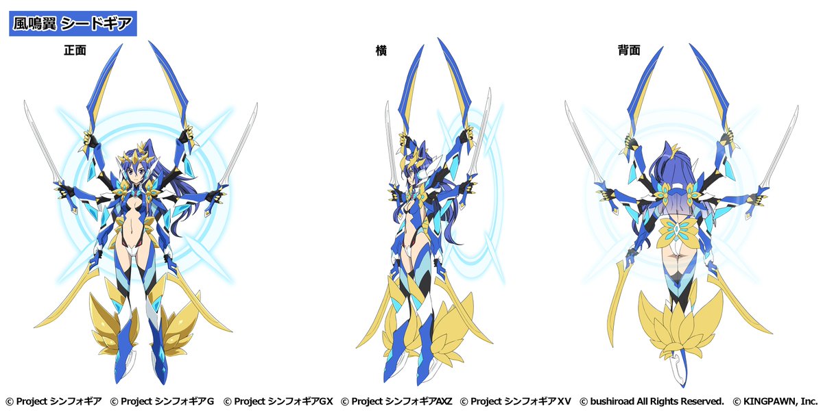 お知らせ】 イベント『END of.編 第2章「幼年期の終わり」』が開催中