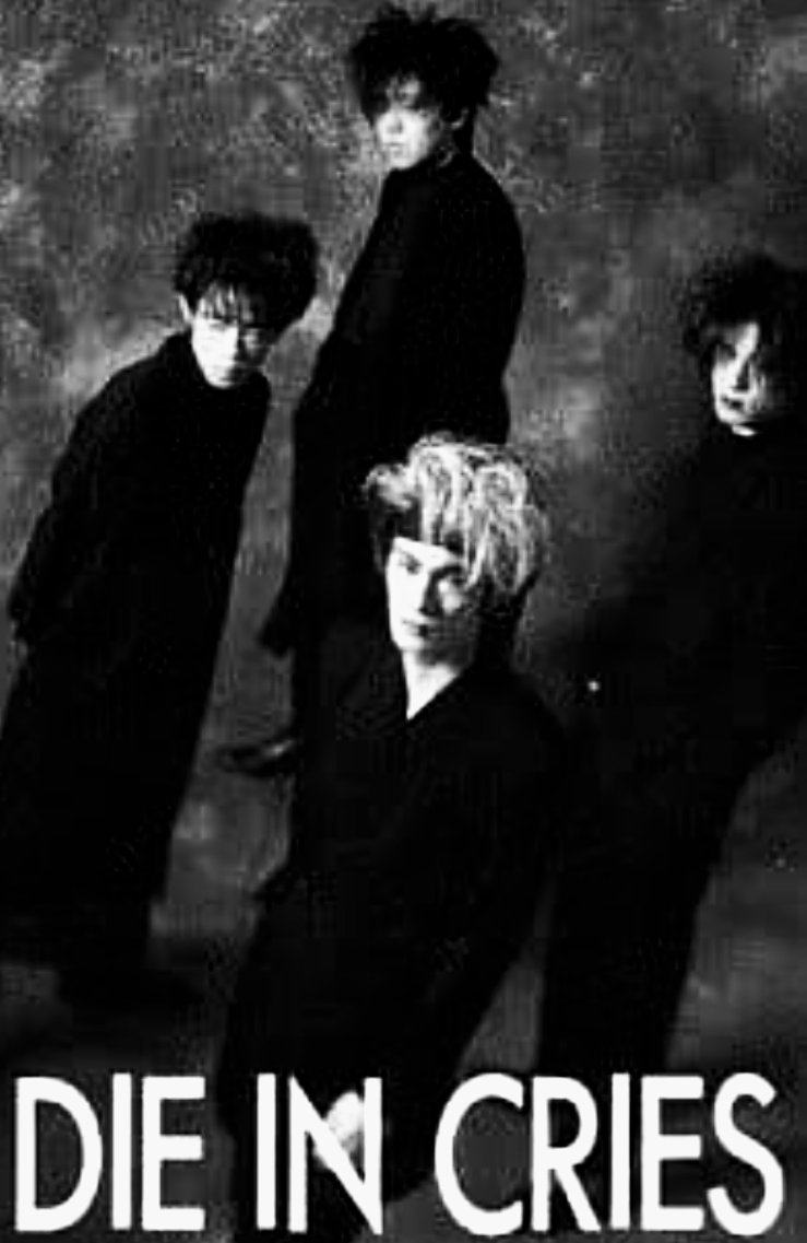 1曲入魂選手権VOL.30】 『DIE IN CRIES』 DIE IN CRIESが好き過ぎる