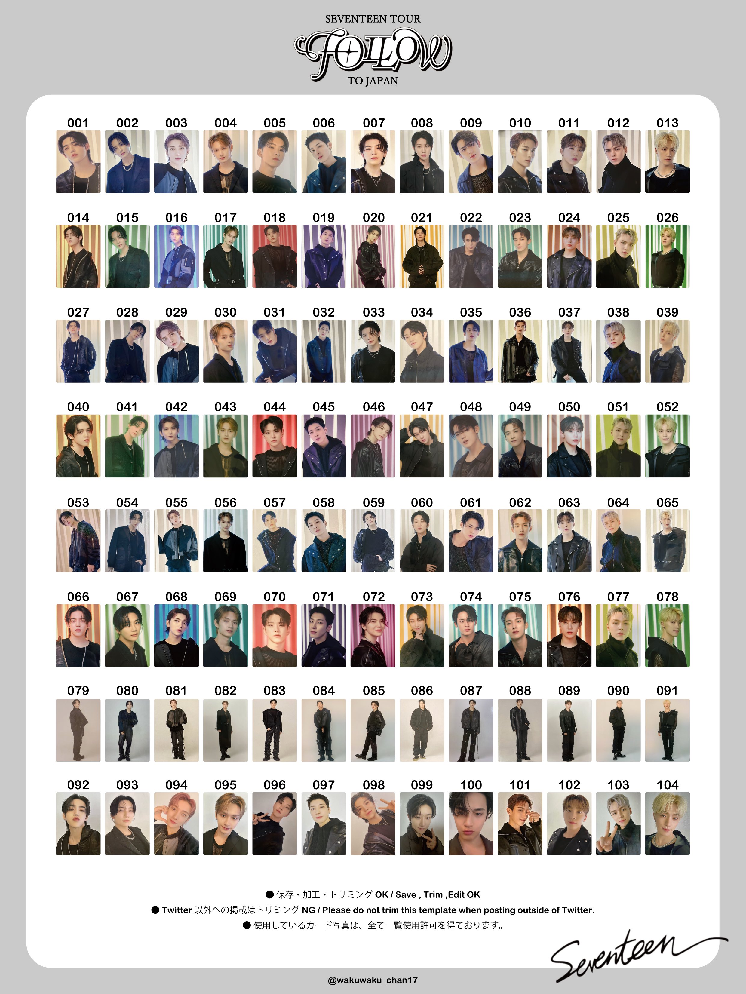 SEVENTEEN FOLLOW JAPAN 未開封 トレカ30パックセット follow 未開封