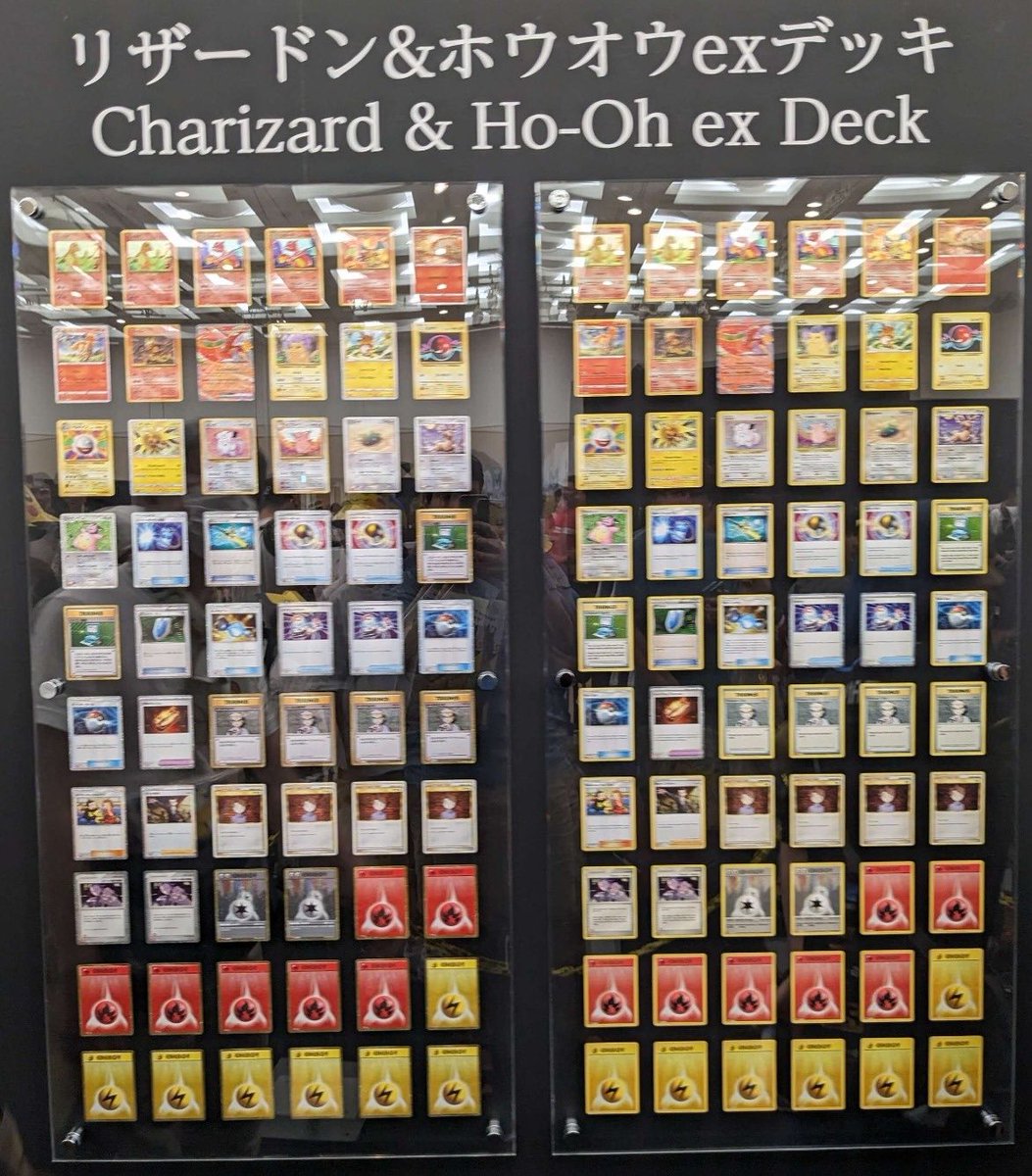 ポケモンカードゲーム Classic」に収録されているカードは、基本