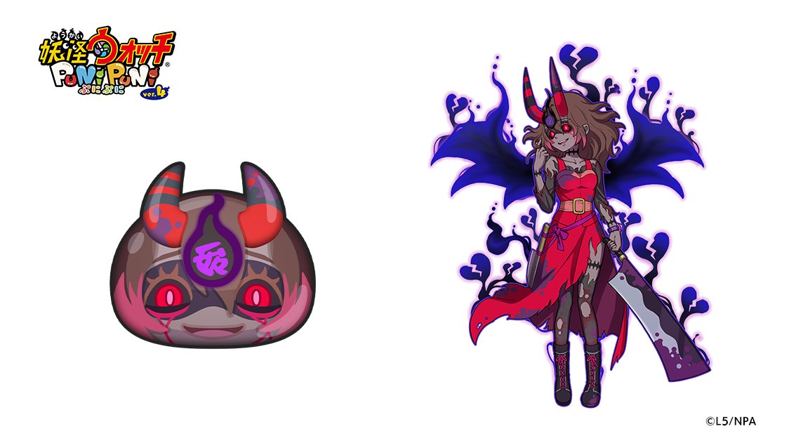 今日の妖怪ぷに（816）】 「呪屍 裂クちゃん」 ランク：ZZ しゅぞく