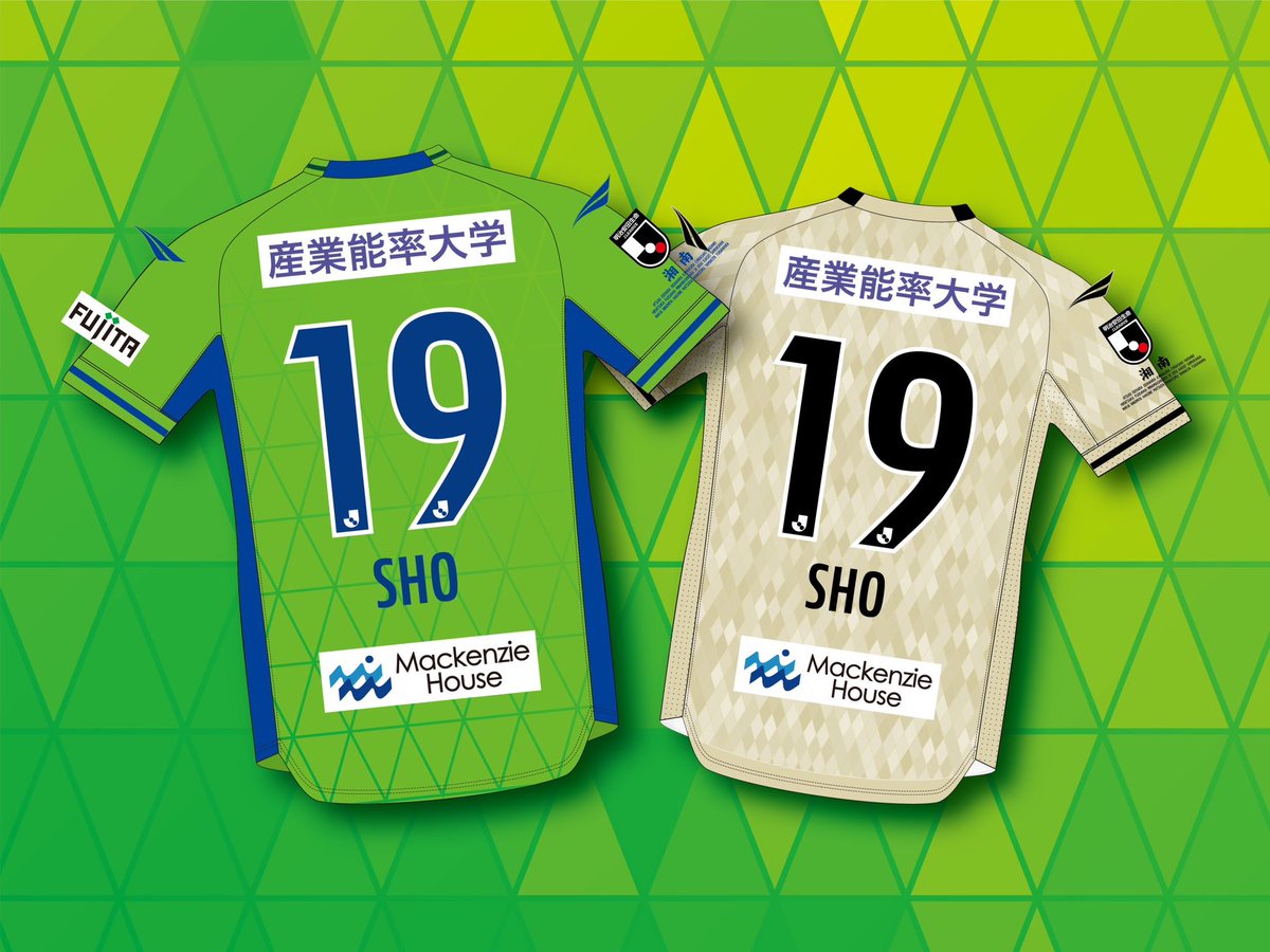 福田翔生 選手 背番号決定 ユニフォーム圧着受付開始💨 ＼ 背番号：19