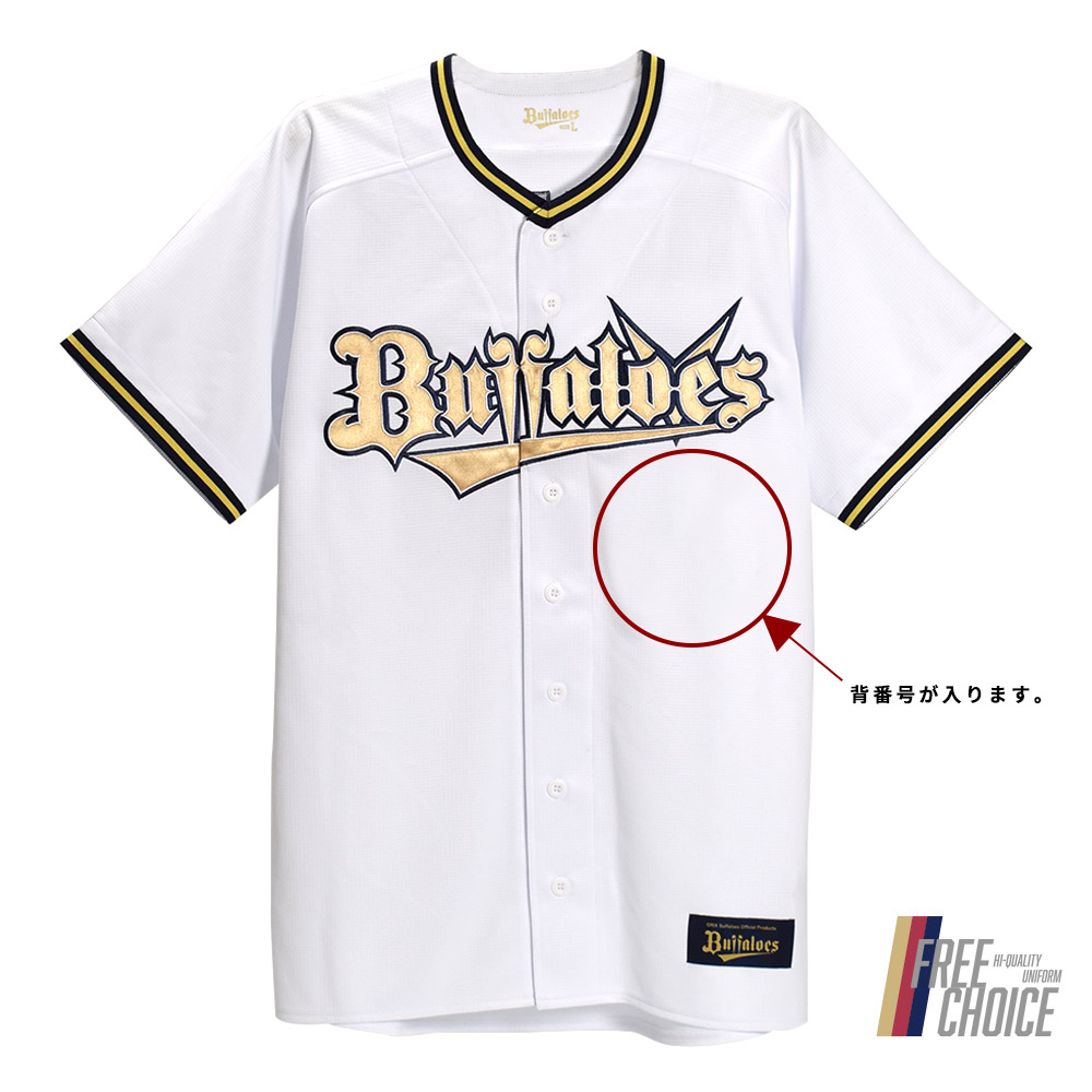 オリックスバファローズ 山本由伸 ノーヒットノーラン記念