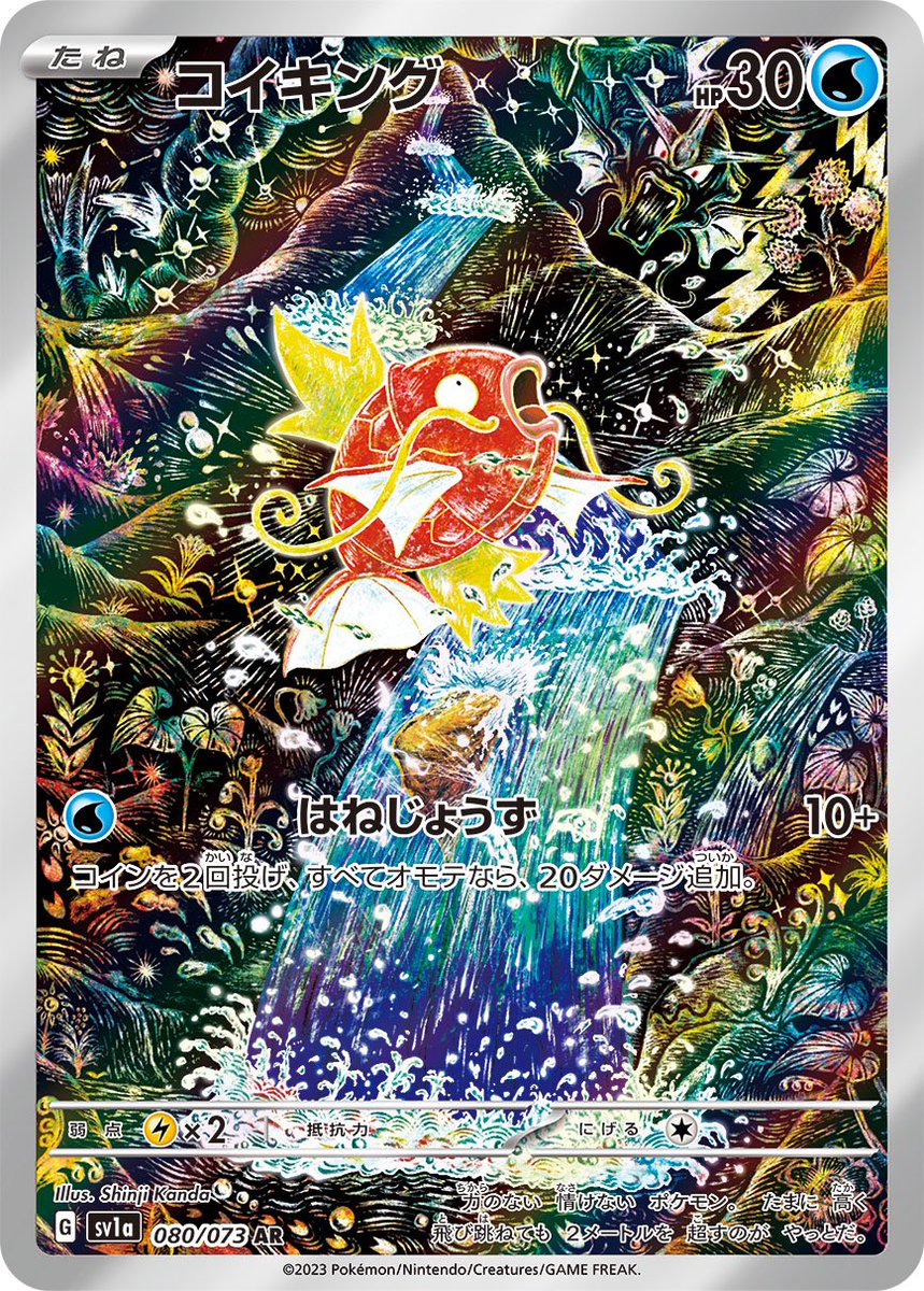 お仕事】 3/10(金)発売の #ポケモンカードゲーム スカーレット