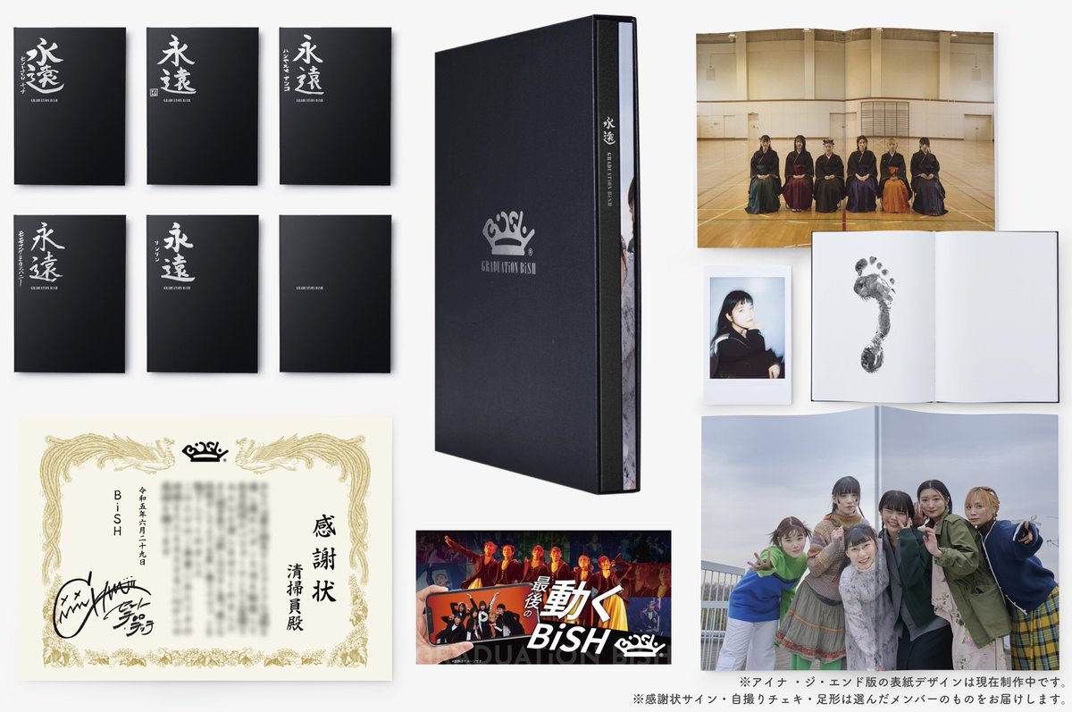 卒アル！！よろしくねん