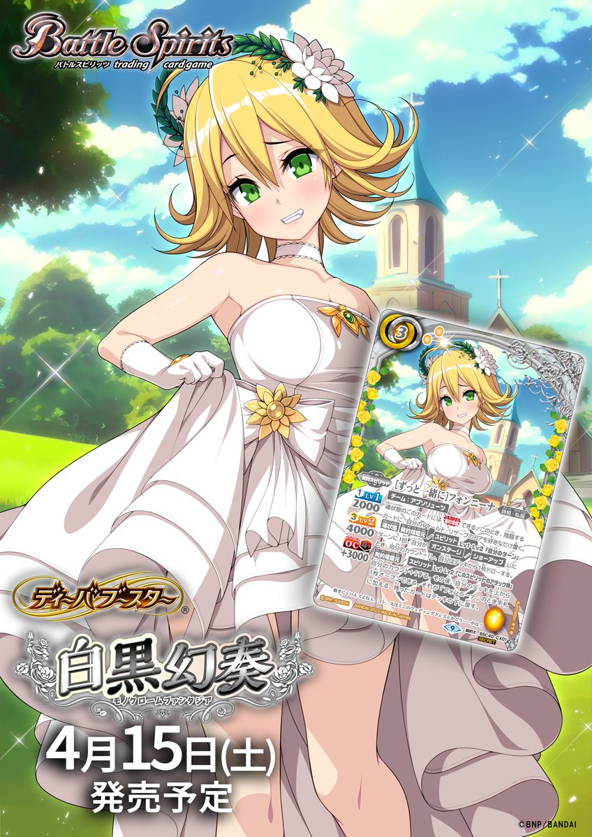 FtbE7mAaMAIo78q.jpg?format=jpg