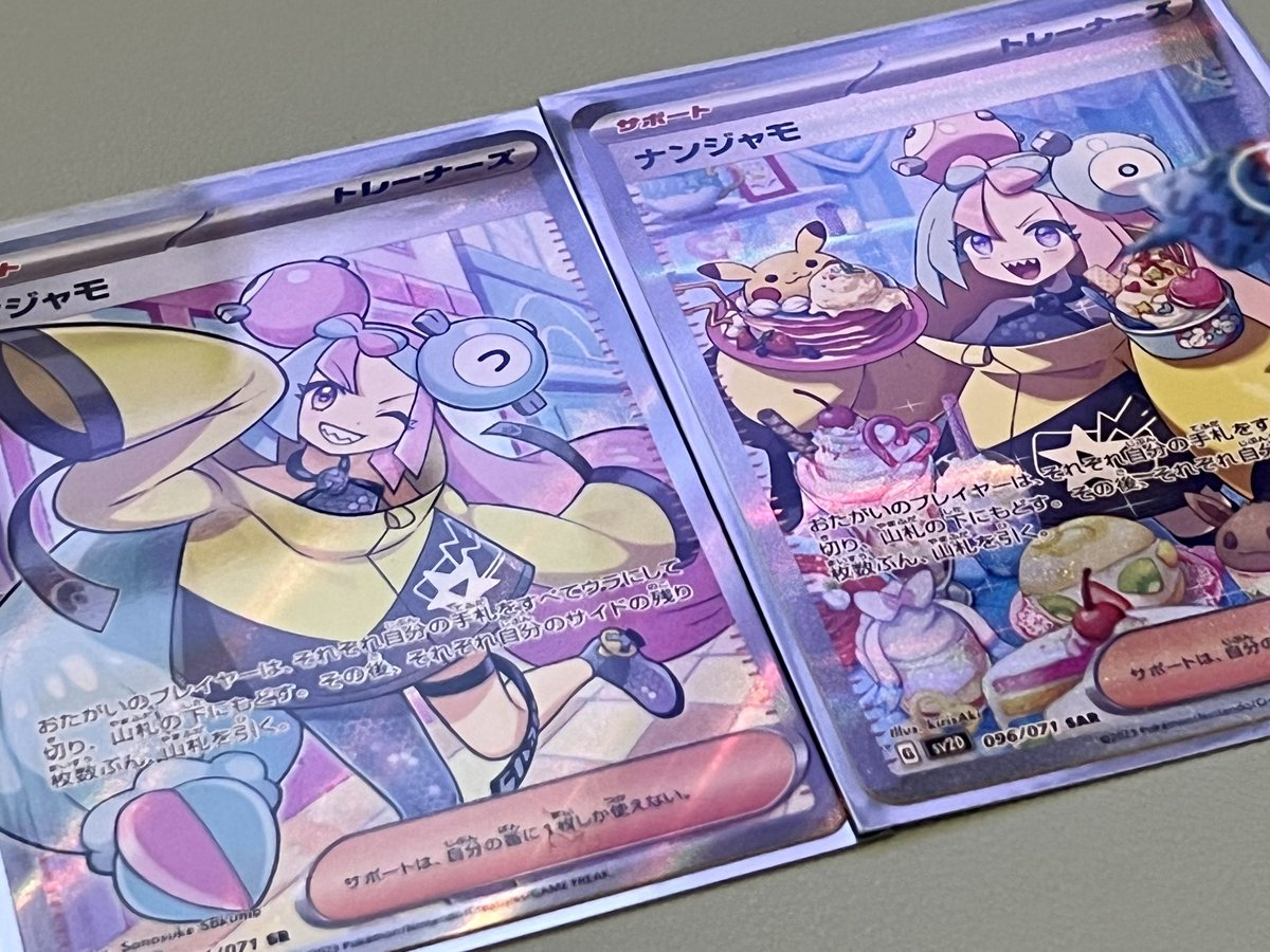 配信中に1BOXでナンジャモちゃんSRとSAR2枚引きした！！！！！！！！！！