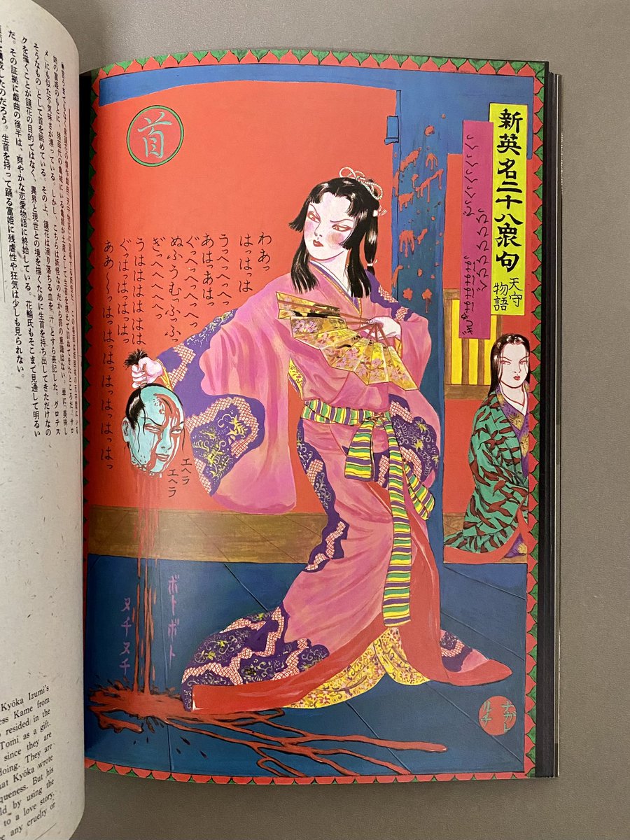 FtvNPqIaUAAalH-.jpg?format=jpg