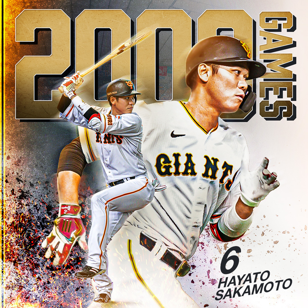 坂本勇人 選手 「通算2000試合出場」 記念グッズ予約販売開始