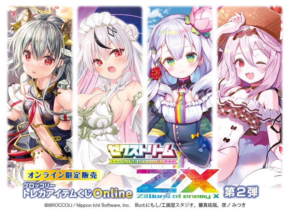 当初 2023年5月16日（火）12:00 発売にてご案内しておりましたトレカ