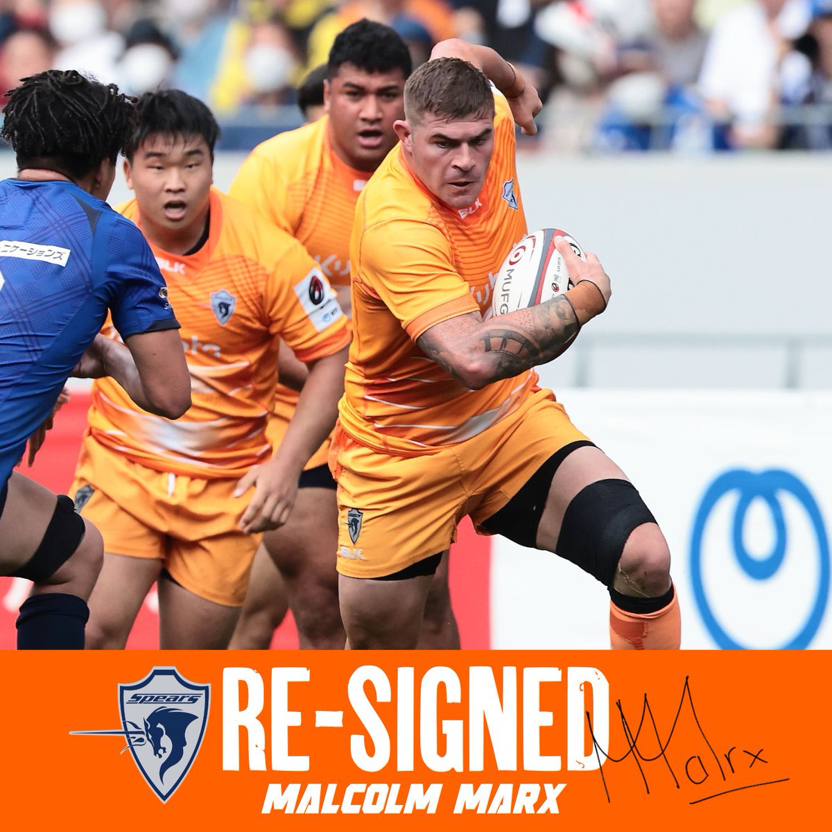 契約合意（継続）のお知らせ】 クボタスピアーズ船橋・東京ベイは