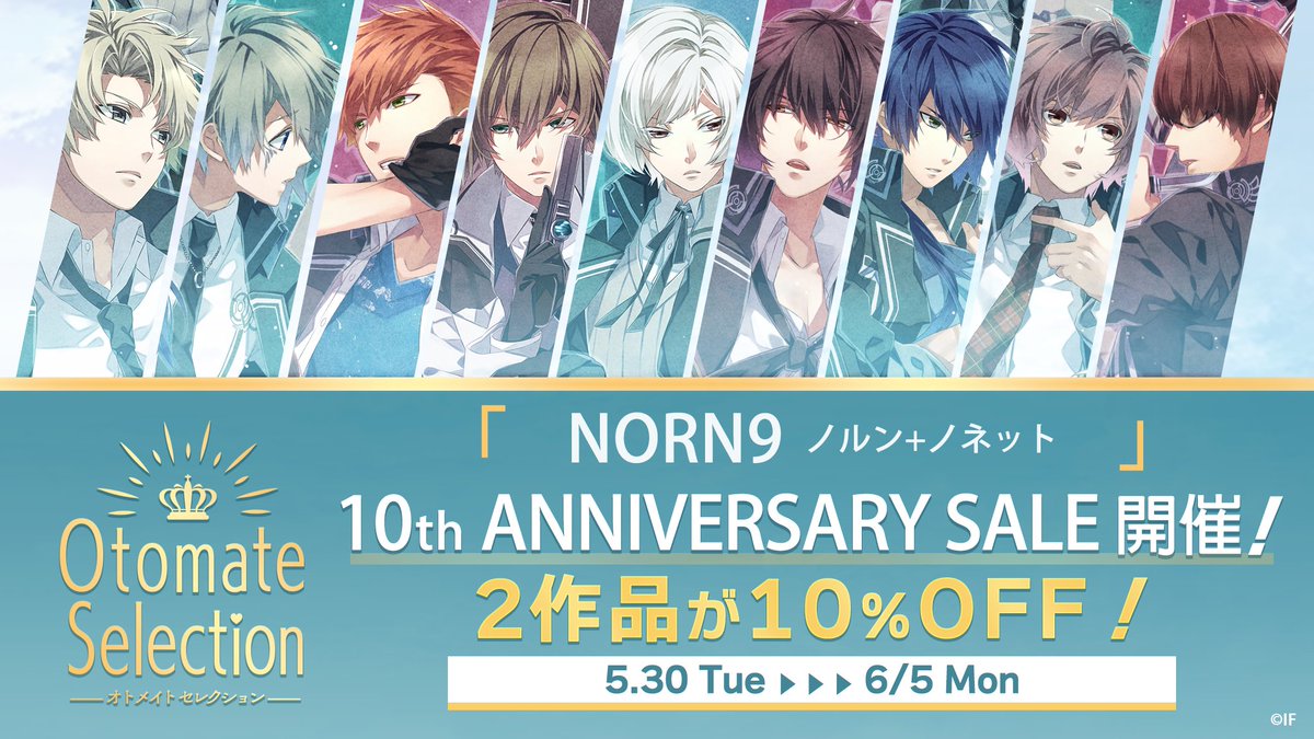 公式】ノルン＋ノネット_Info (@norn9_info) / Posts / X