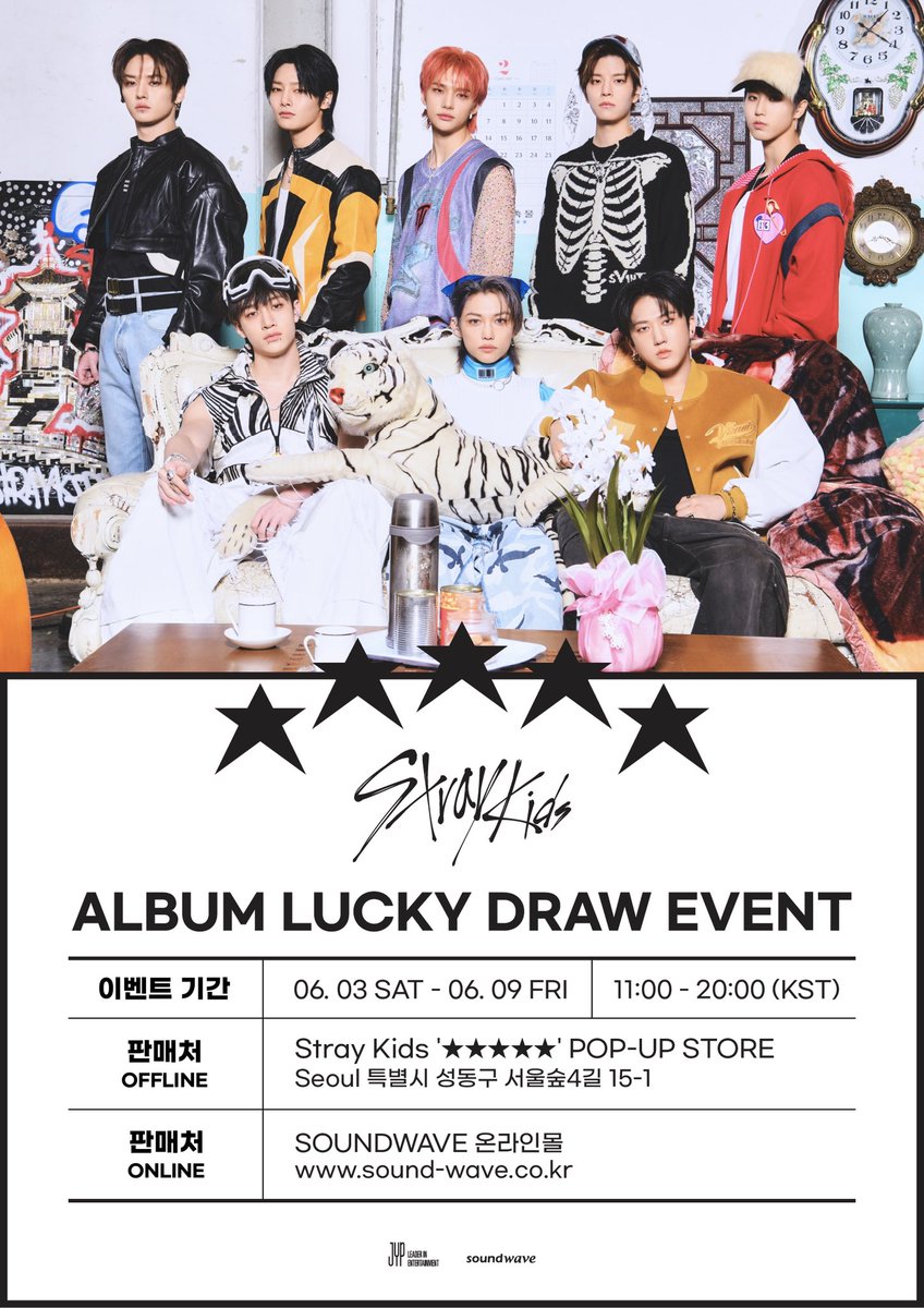 スキズ (5-STAR) SOUNDWAVE サウェ ラキドロ 第1弾🗓6/3(土)~6/9(金