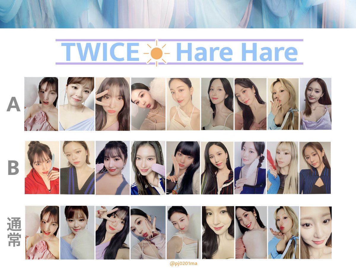 TWICEトレカ交換 譲）A→ジョンヨン B→モモ 通常→チェヨン タワレコ