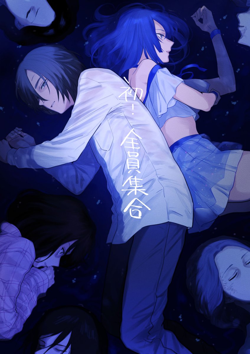 今週のCカラー 初めて主要メンバー全員揃った（一応…） 集合絵になって