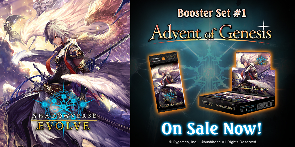 海外の対象エリアにて、英語版『Shadowverse: Evolve』を本日より発売