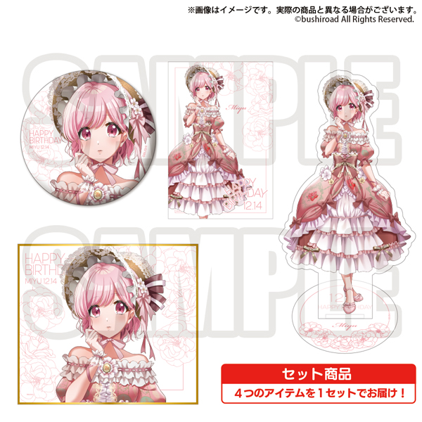 🎂グッズ情報🎂 桜田美夢と青柳 椿の バースデーセットが登場🎉 描き