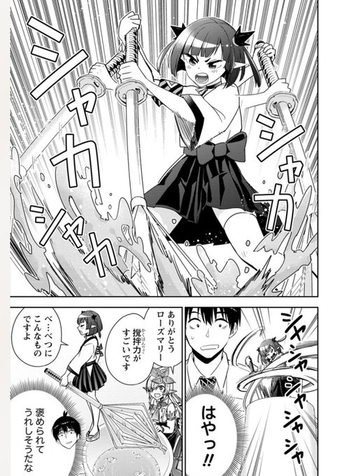 FAmGLyXUcAMsdKx.jpg:small