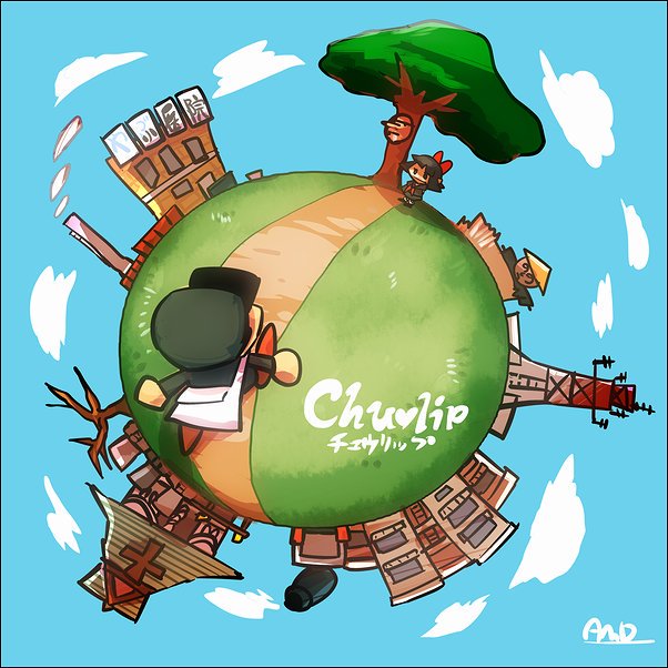 moon』『ufo』『チュウリップ』『エンドネシア』 #人生で一度は遊んで