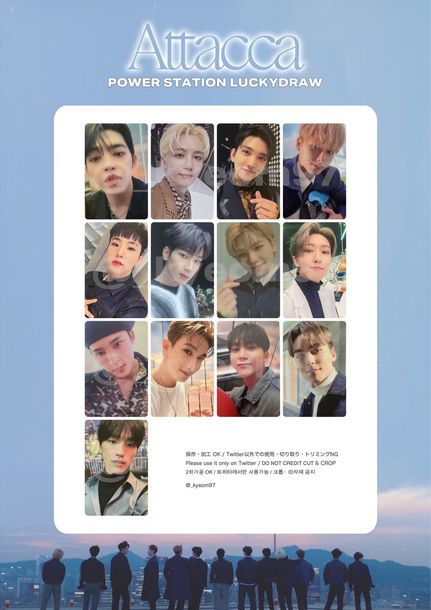 SEVENTEEN セブチ 세븐틴 トレカ 一覧 リスト 포카 모음 리스트