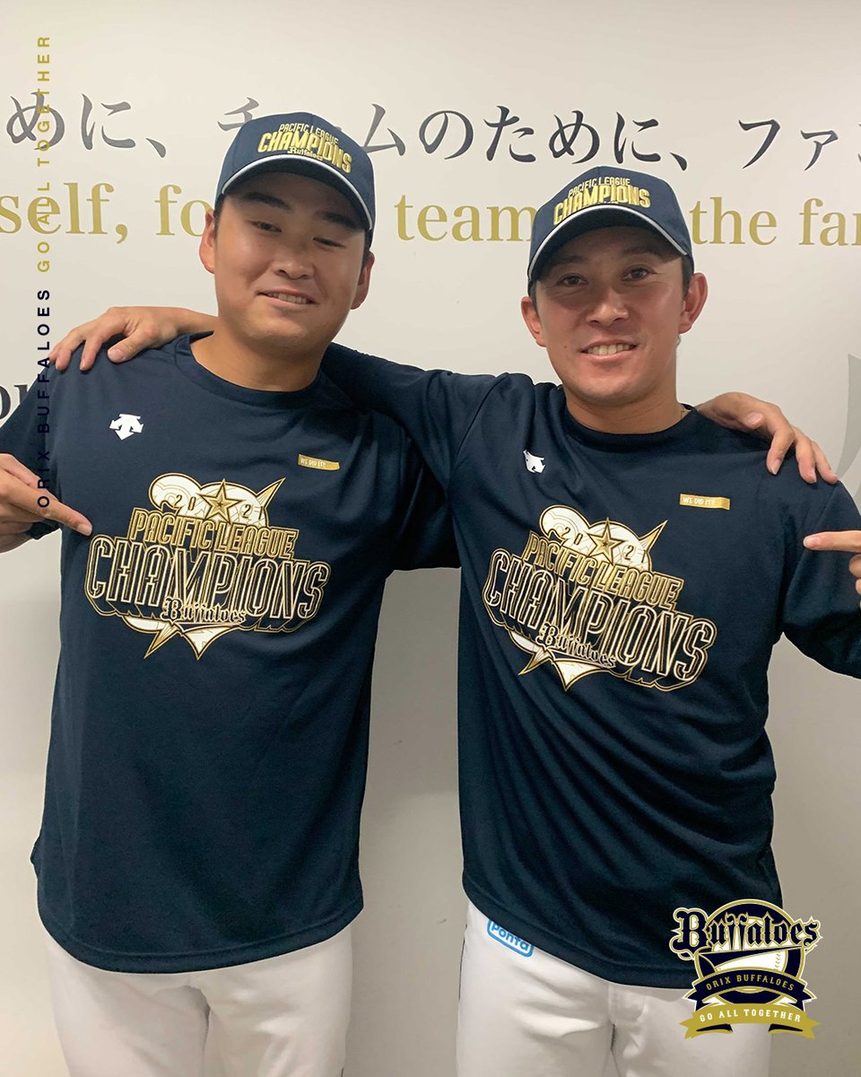 2021年パシフィック・リーグ優勝🎊🏆！ ファンの皆さま、応援