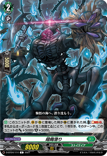 今日のカード】 本日公開のカードは12月24日(金)発売ブースターパック