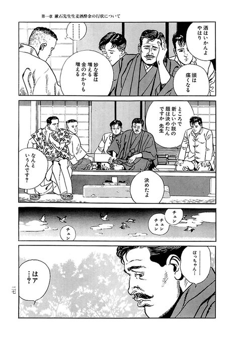 FDBUDzyaIAA1liZ.jpg:small