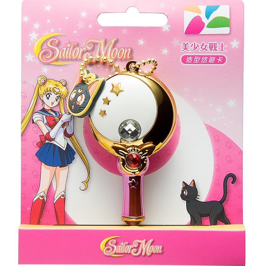 台湾ICカード】 25周年目を迎える「美少女戦士セーラームーン」と悠遊