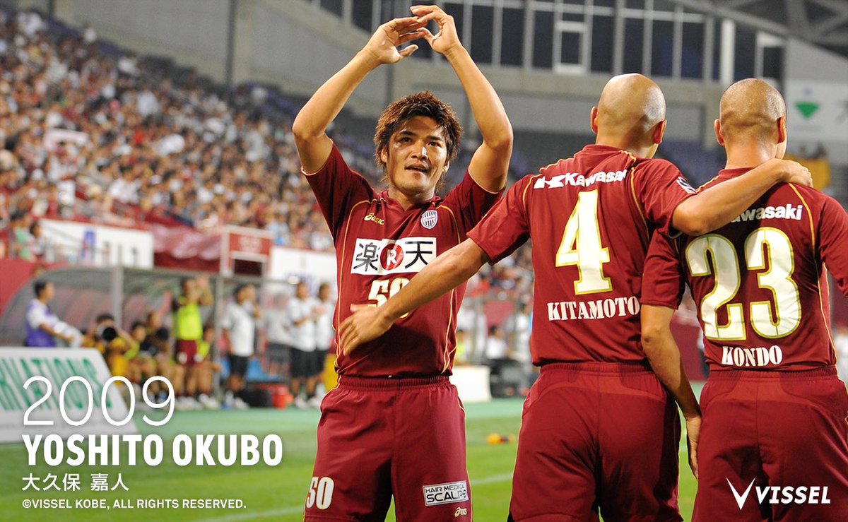 2007～12年に在籍していた #大久保嘉人 選手の引退が発表されました