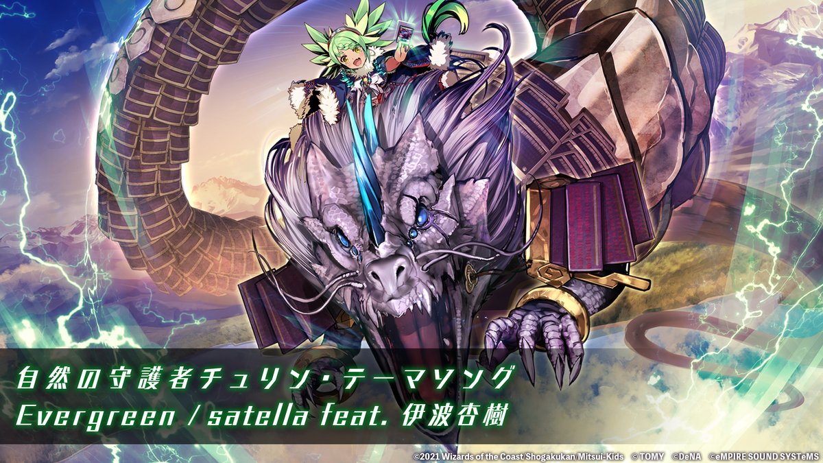 実物写真公開！】 今回のキャンペーンで当たるチュリンのプレイマット