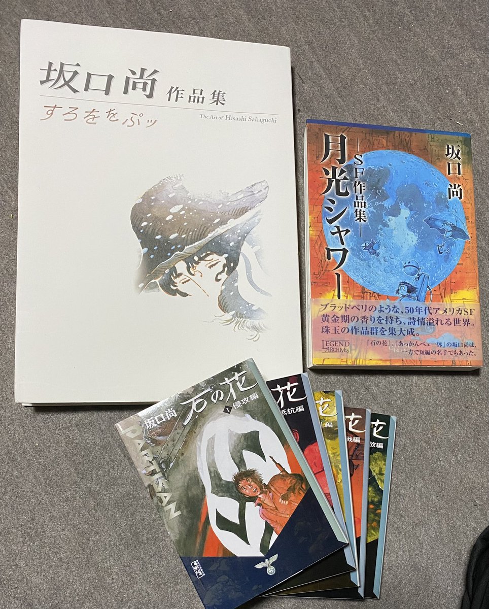 坂口尚オフィシャル｜午后の風 (@gogokaze) / Posts / X