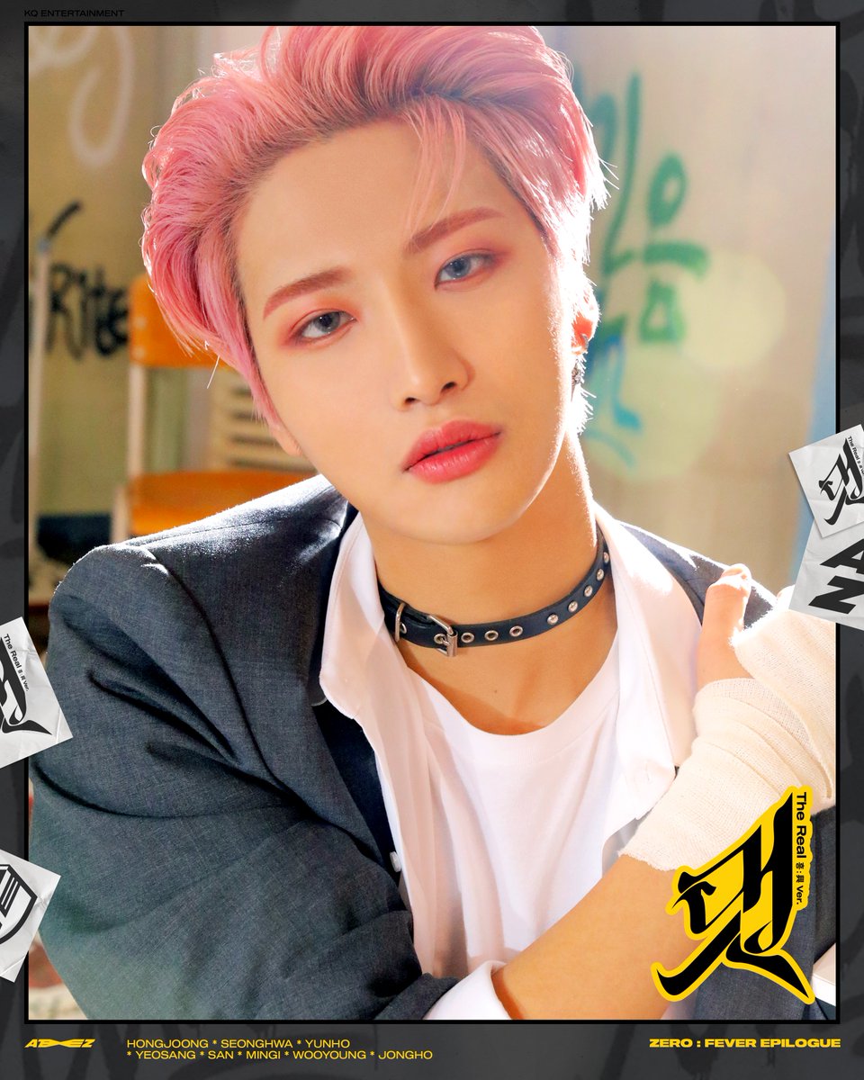 📷] ATEEZ ZERO : FEVER EPILOGUE 멋(The Real) (흥 : 興 Ver.) '성화