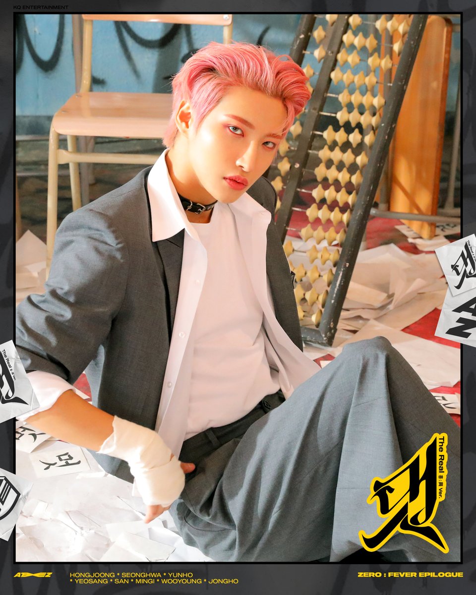 📷] ATEEZ ZERO : FEVER EPILOGUE 멋(The Real) (흥 : 興 Ver.) '성화