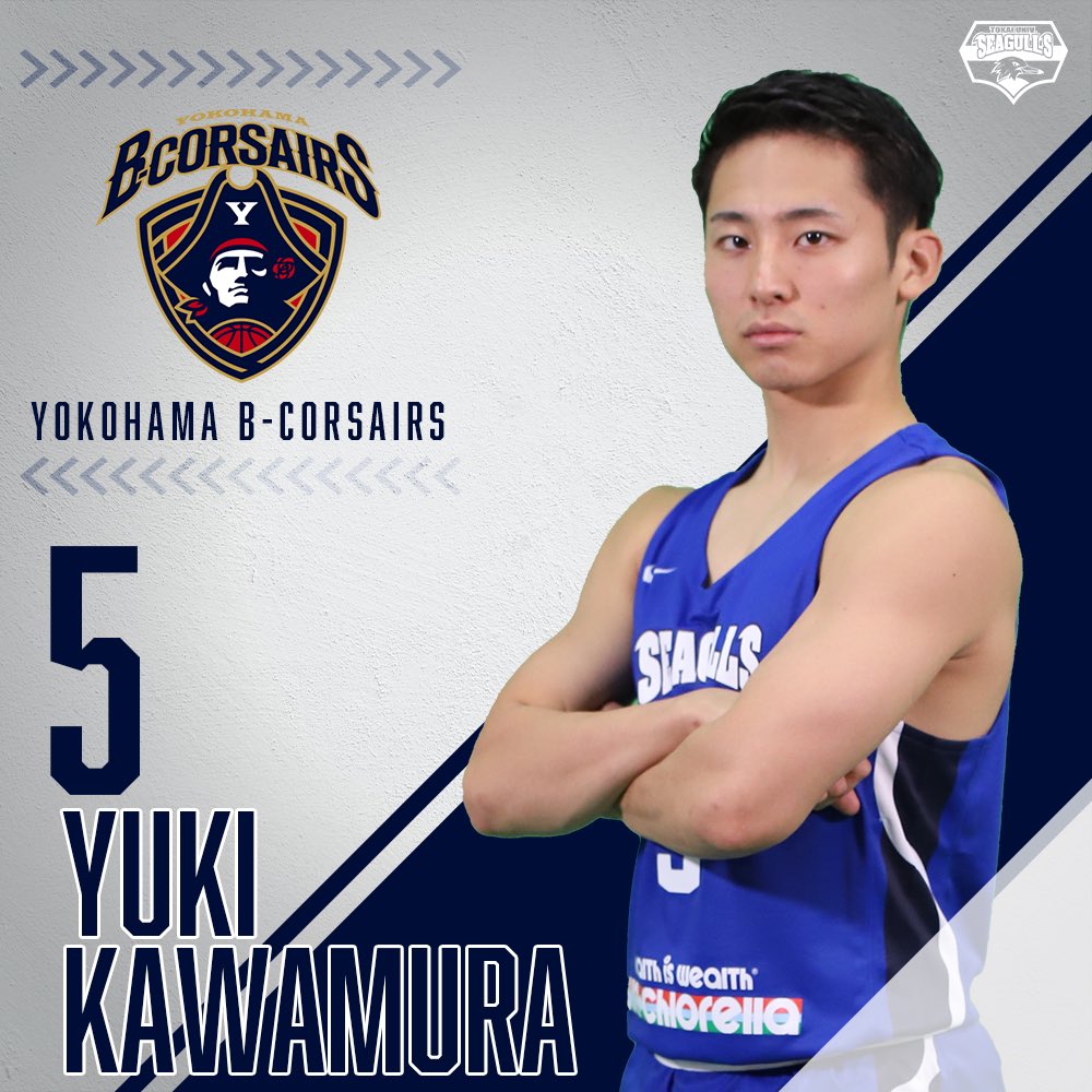 河村勇輝 が #横浜ビー・コルセアーズ に特別指定選手として加入する